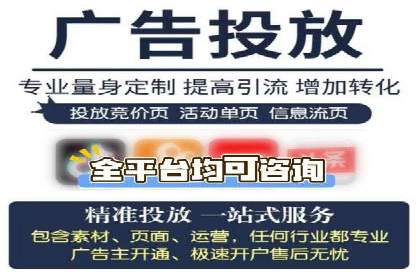 百度SEM在本地化营销中的运用案例