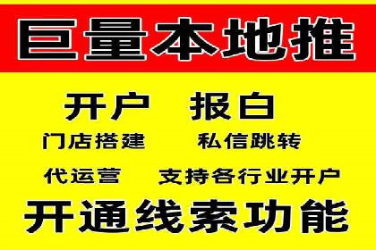 探索信息流广告的奥秘：成功案例背后的策略解析